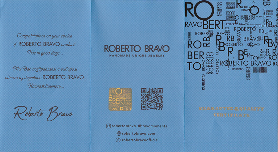 Сертификат Roberto Bravo для изделий из золота